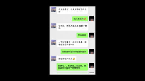家长群里约了肏白嫩哺乳期巨臀人妻老师快照图