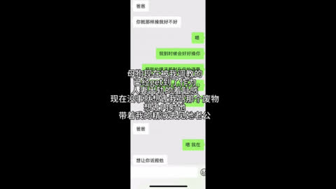 92年骂老公废物的人妻快照图